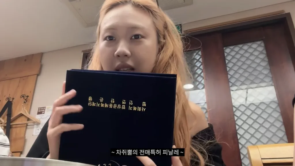 444만 구독자 이영지 차쥐뿔 종영! 사비 1억 기부하며 유쾌한 퇴장 7 유튜브 이영지 차쥐뿔 차린건 쥐뿔도 없지만 1억 기부