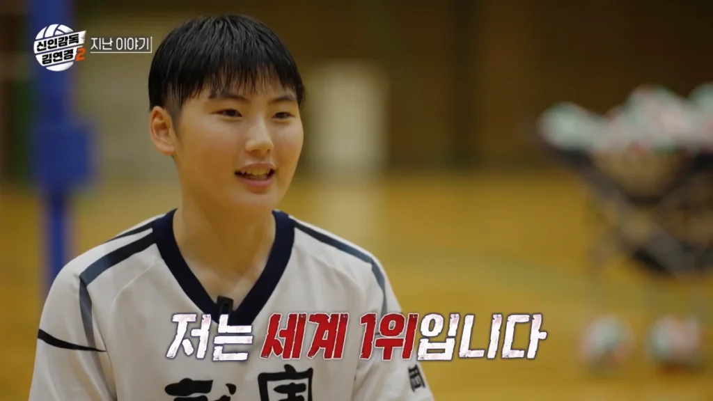 신인감독 김연경2 원더독스 오카야마 슈지츠고교 2번 오오니시 유키지 청소년 세계1위
