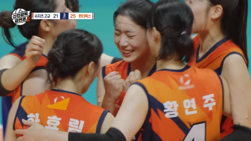 신인감독 김연경2 원더독스 오카야마 슈지츠고교 백채림