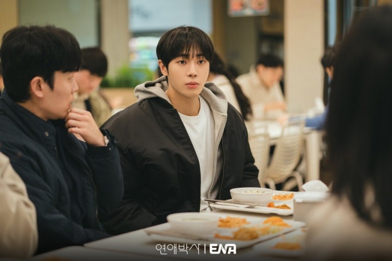 연애박사 추영우 1
