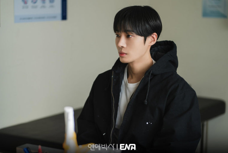 연애박사 추영우