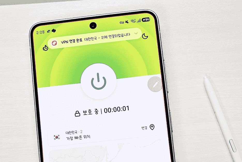 ExpressVPN 대한민국 서버 연결 화면